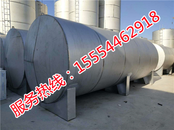 二手不锈钢储罐