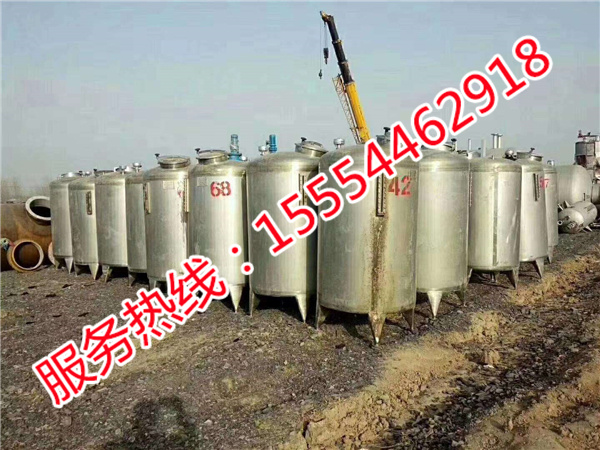 二手不锈钢储罐
