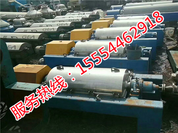 二手卧螺离心机