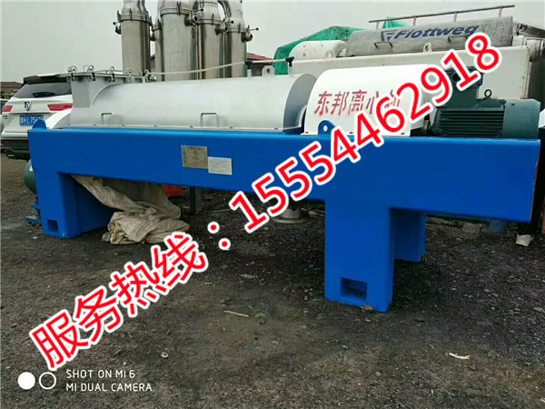 二手卧螺离心机