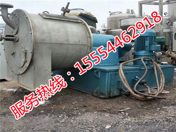 双极推料离心机