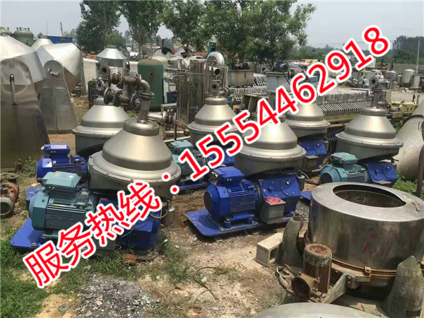 二手碟式离心机