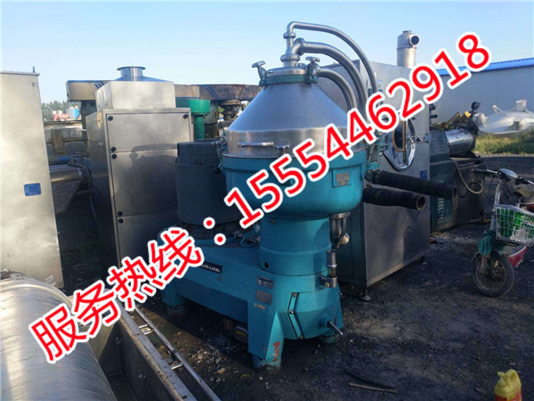 二手碟式离心机